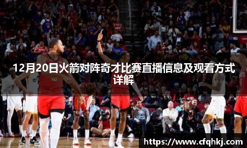 米兰