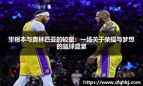 米兰体育官网