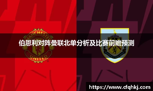 acMilan