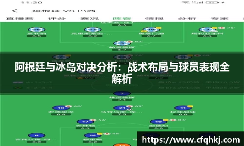 acMilan