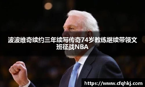 米兰