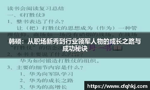 米兰