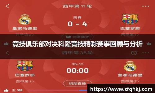 米兰体育官网