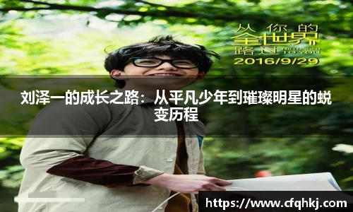 米兰体育