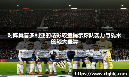 米兰体育