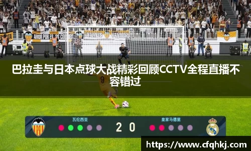 acMilan
