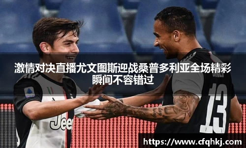 acMilan