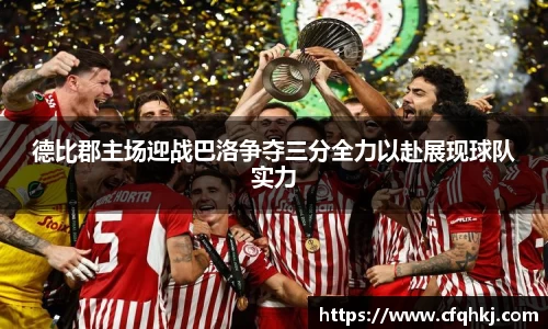 米兰体育
