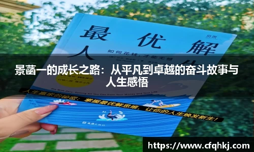 米兰体育官网