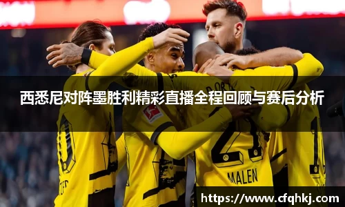 米兰体育