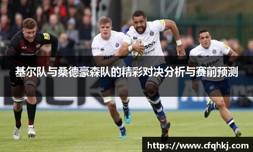 米兰体育官网