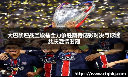 米兰体育