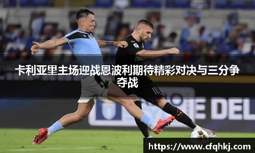 acMilan