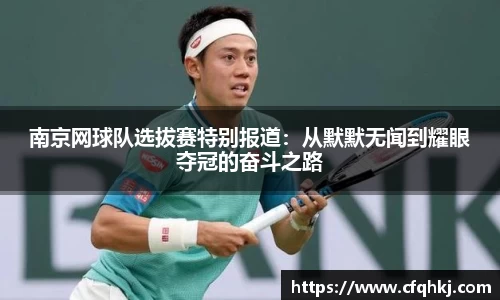 米兰体育官网