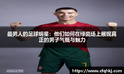 米兰体育官网