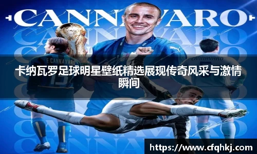 米兰体育