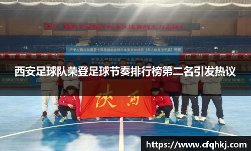 米兰体育