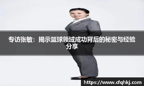 米兰
